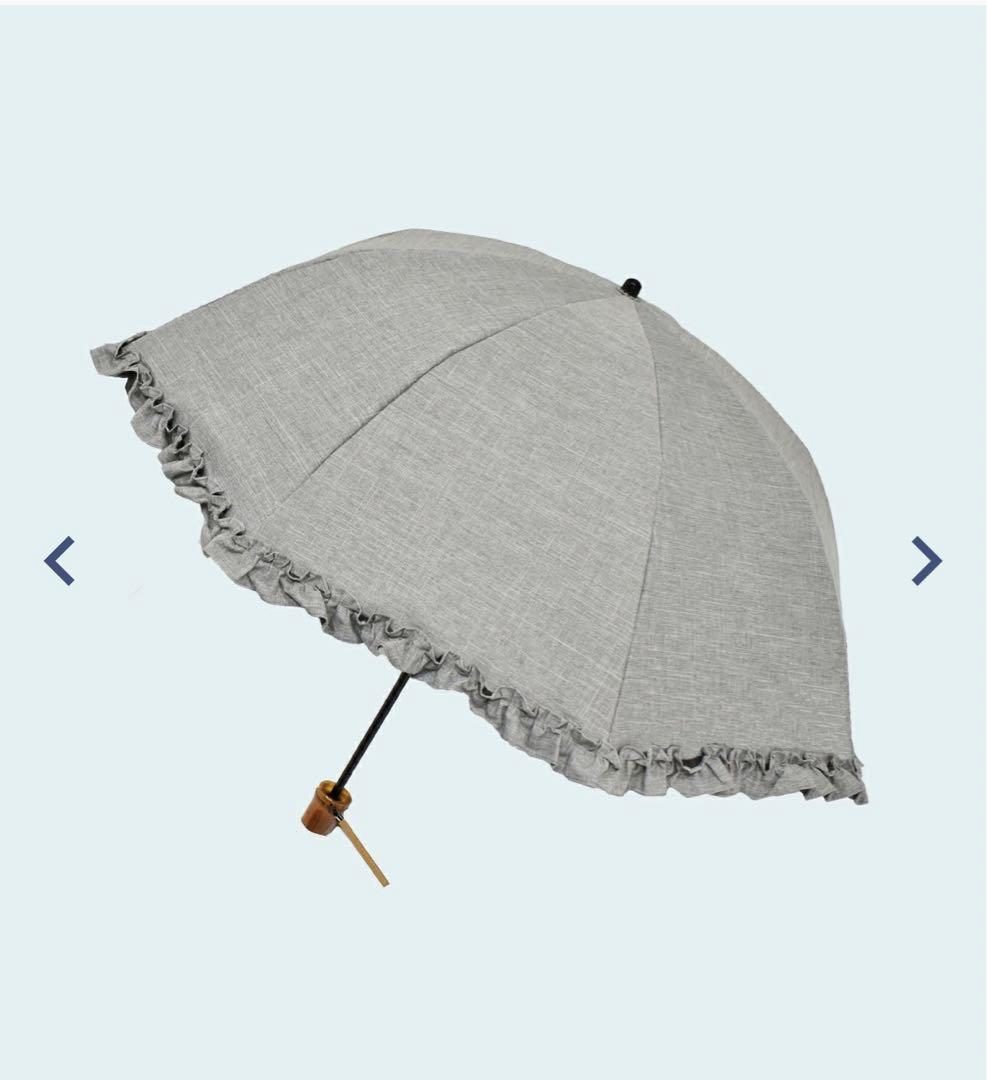 【芦屋ロサブラン】2段折りショート フリル ダンガリー