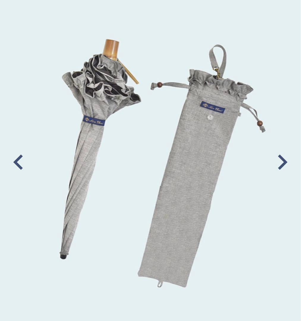 【芦屋ロサブラン】2段折りショート フリル ダンガリー