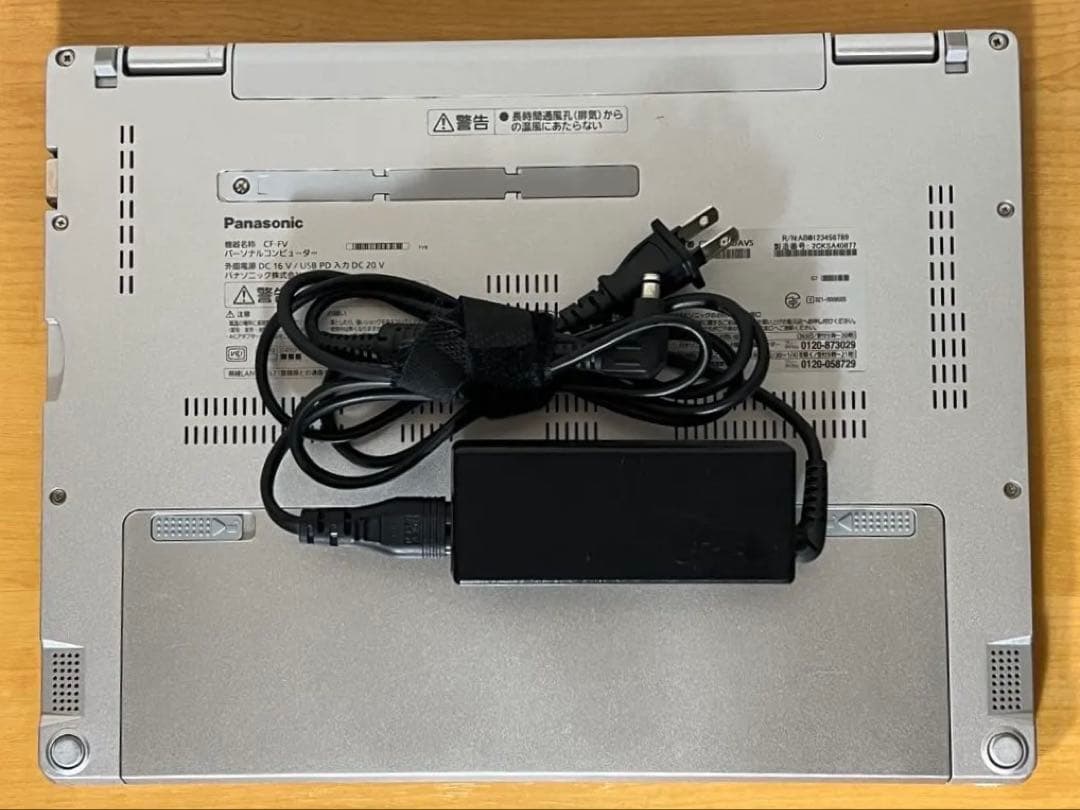 バッテリー良好!レッツノートFV1 i5 16／256GB／オフィス2024