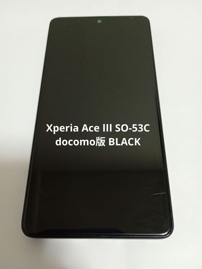 Xperia Ace III SO-53C docomo版 ブラック