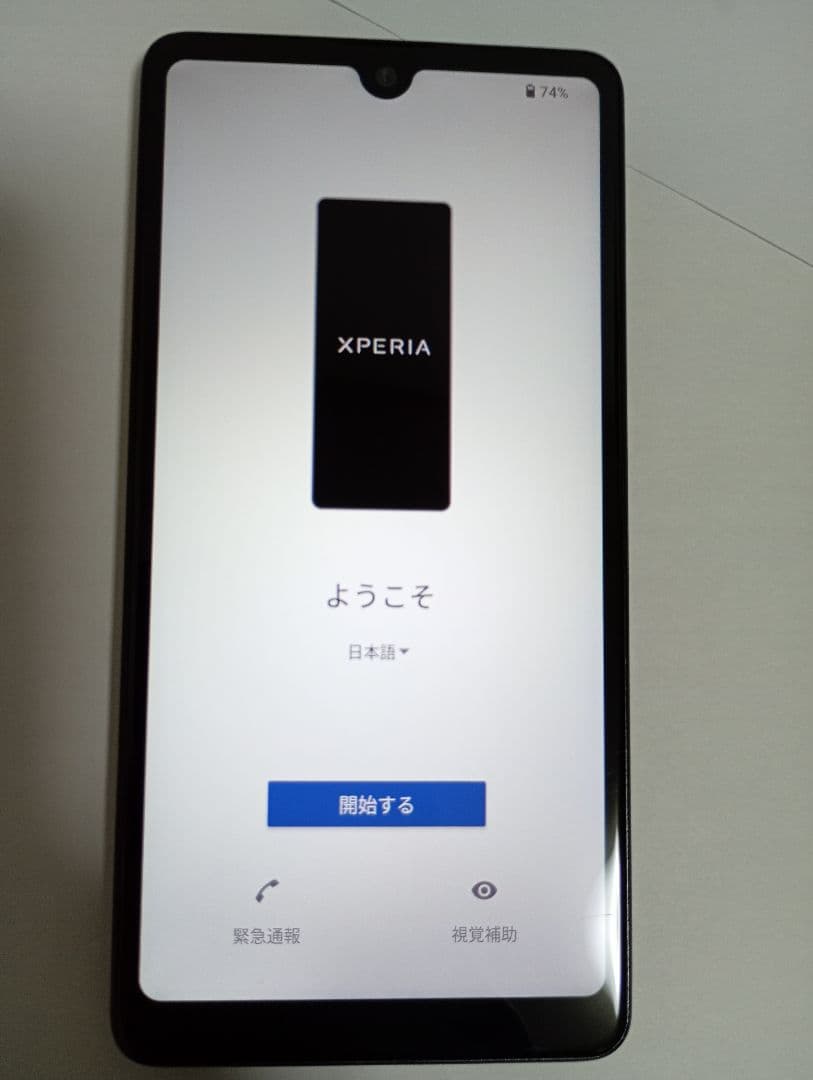 Xperia Ace III SO-53C docomo版 ブラック