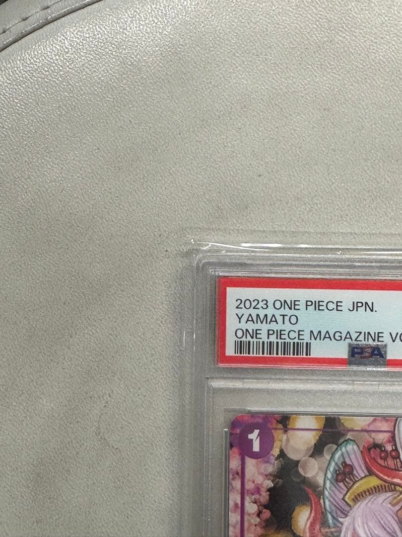 ヤマト P ONE PIECE magazine Vol.17 PSA10