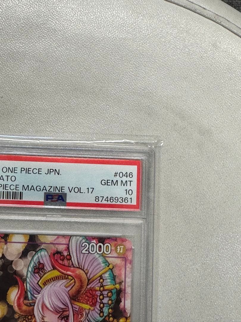 ヤマト P ONE PIECE magazine Vol.17 PSA10