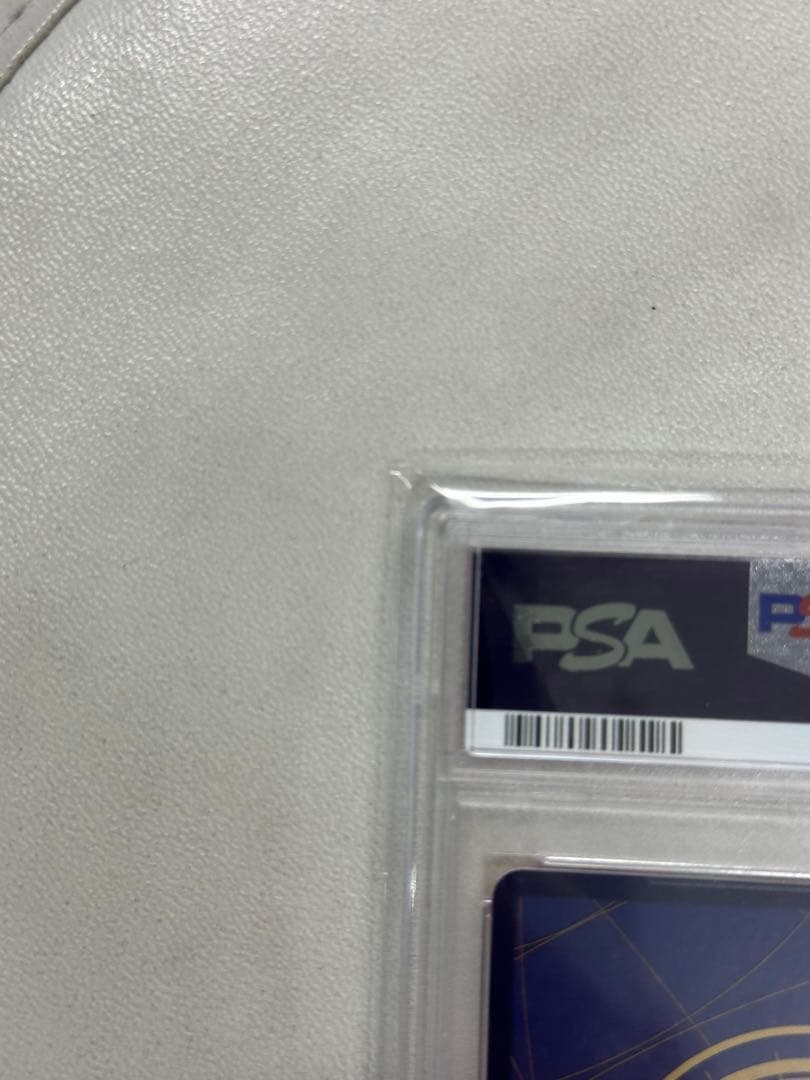 ヤマト P ONE PIECE magazine Vol.17 PSA10