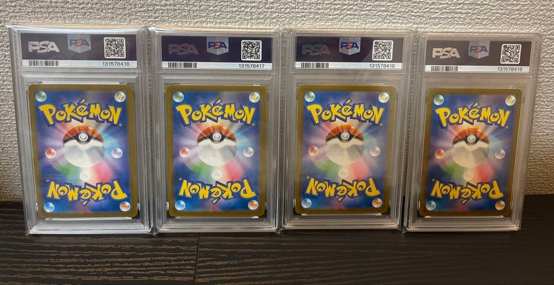 PSA10 4連番 ピカチュウ イラストレーションコンテスト 2024