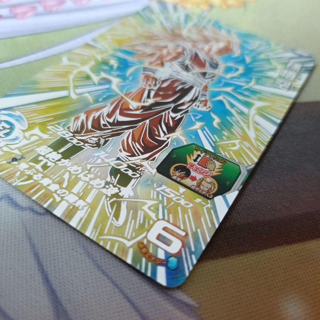 【SDBH】BM11-sec3 孫悟空