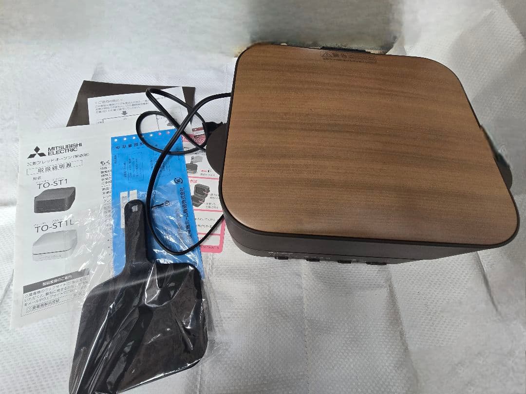 三菱ブレッドオーブン TO-ST1 トースター