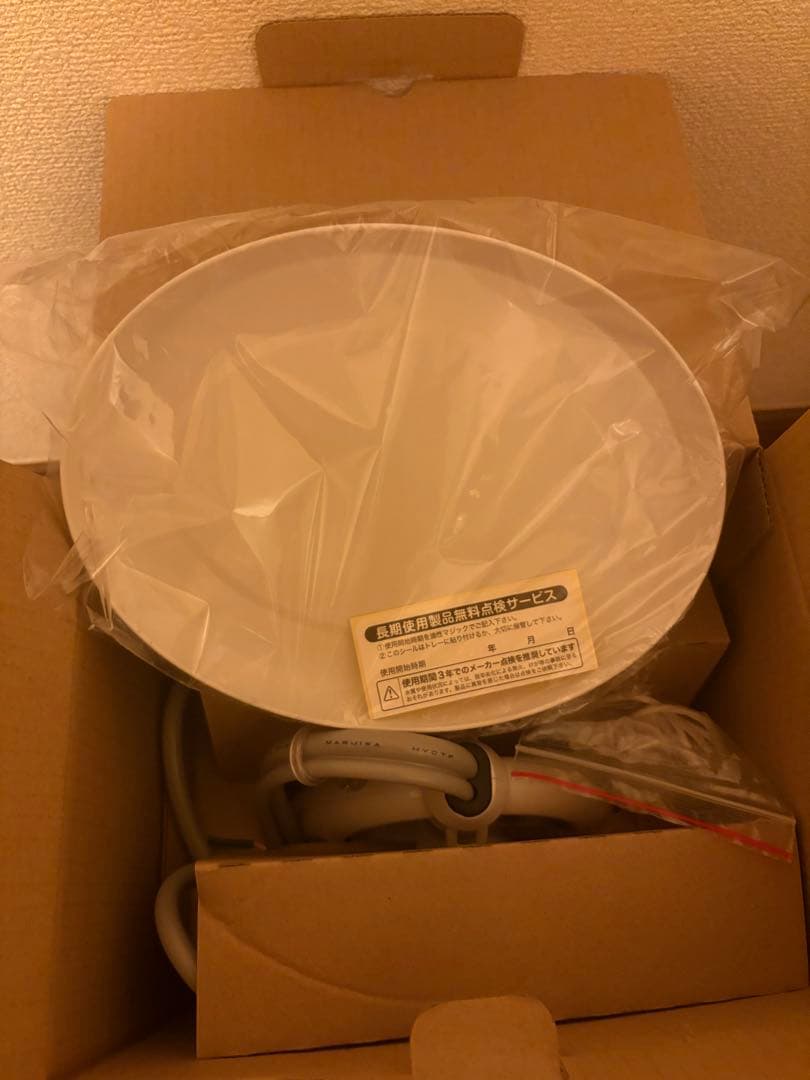 風呂バンス 1000 電気式