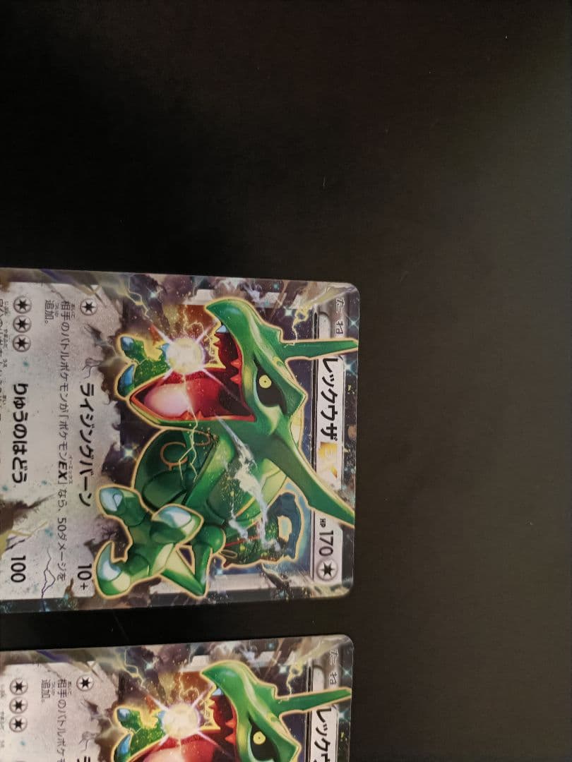 レックウザEX [XY 019/048]エクストラレギュレーションBOX　3枚