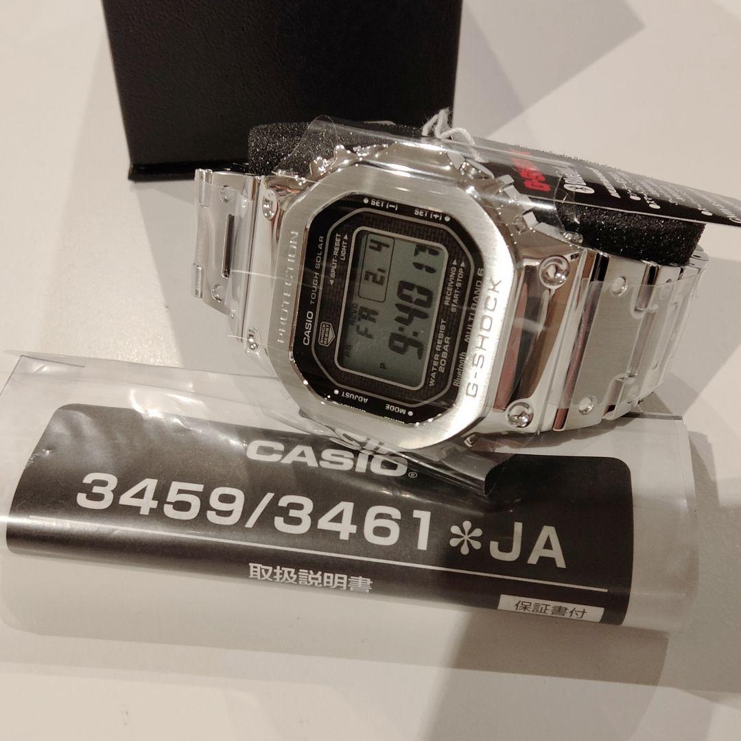 新品未使用 GMW-B5000D-1JF　フルメタル　シルバー　国内正規品