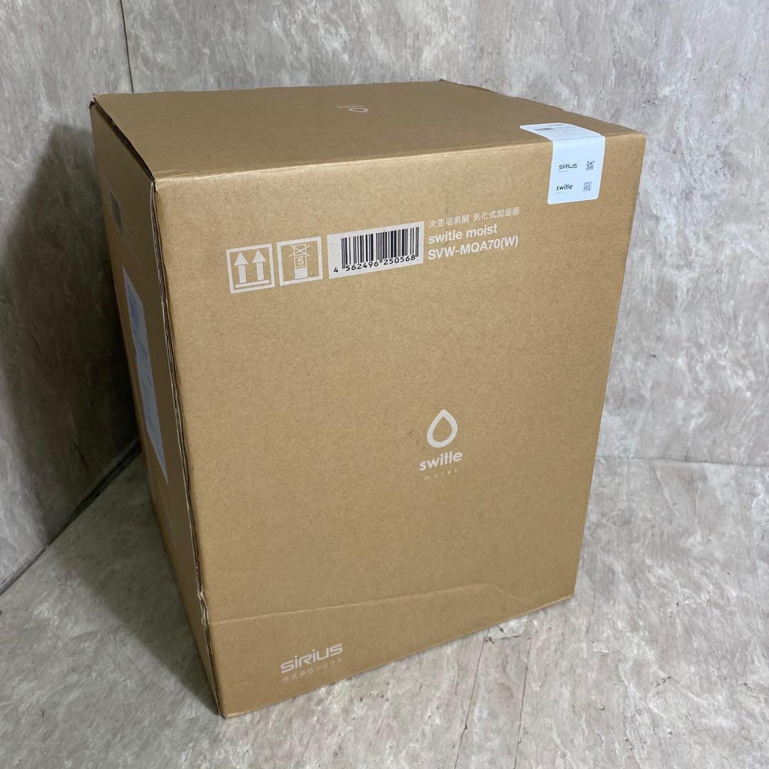 新品未使用 次亜塩素酸加湿器 switle moist SVW-MQA70