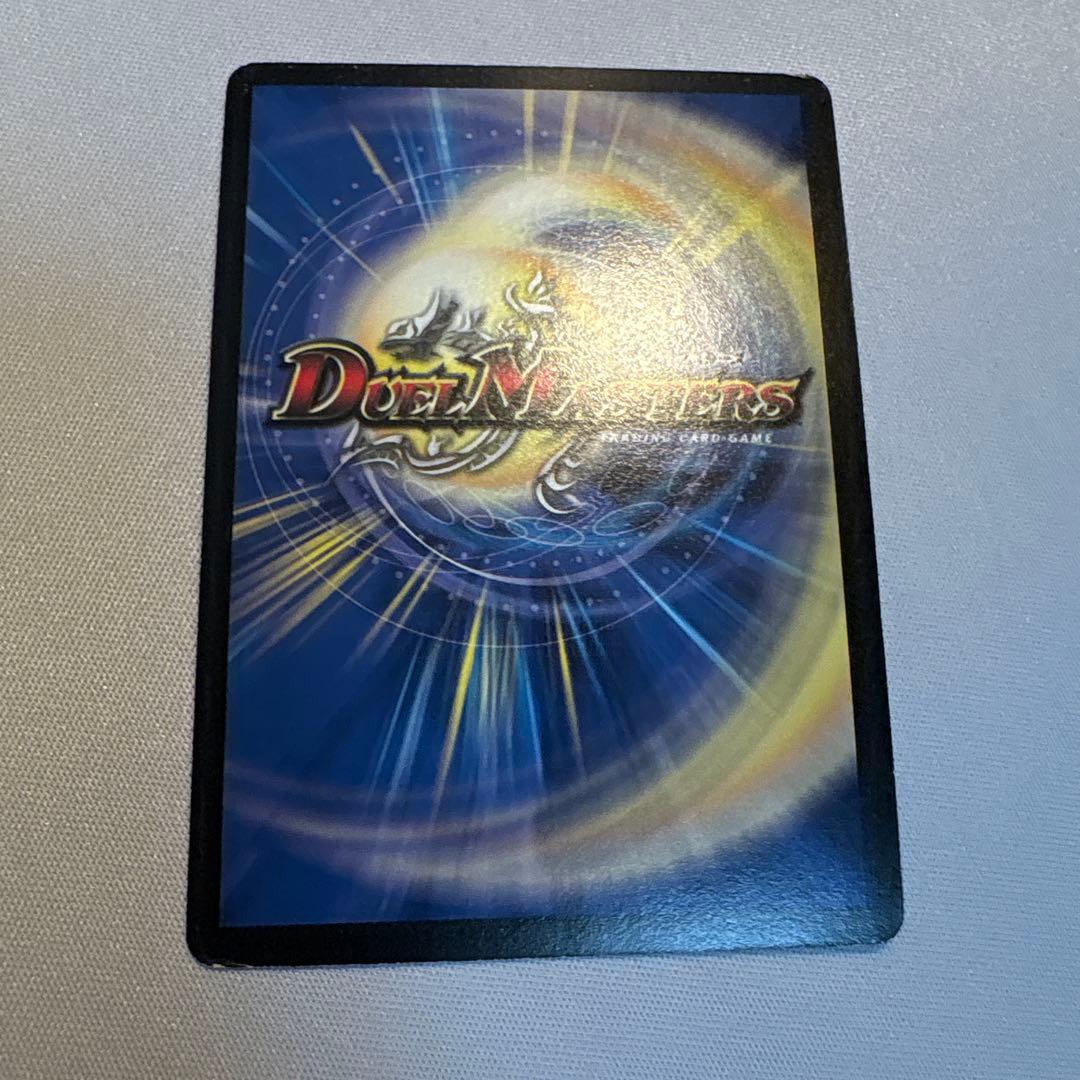 不滅の精霊パーフェクト・ギャラクシー 呪文エラー デュエマクラシック