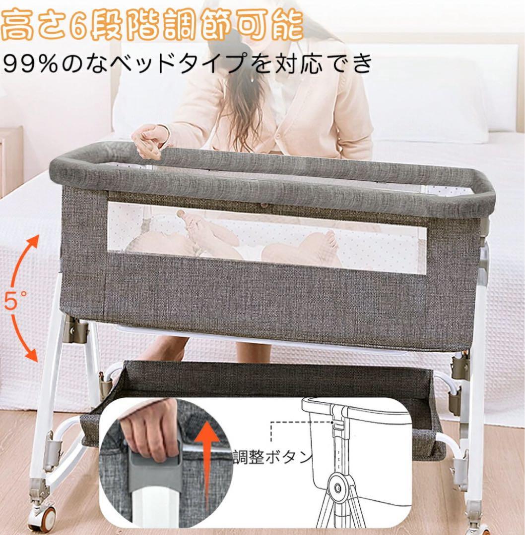 ⑤折りたたみ式ベビーベッド 92cm x 55cm