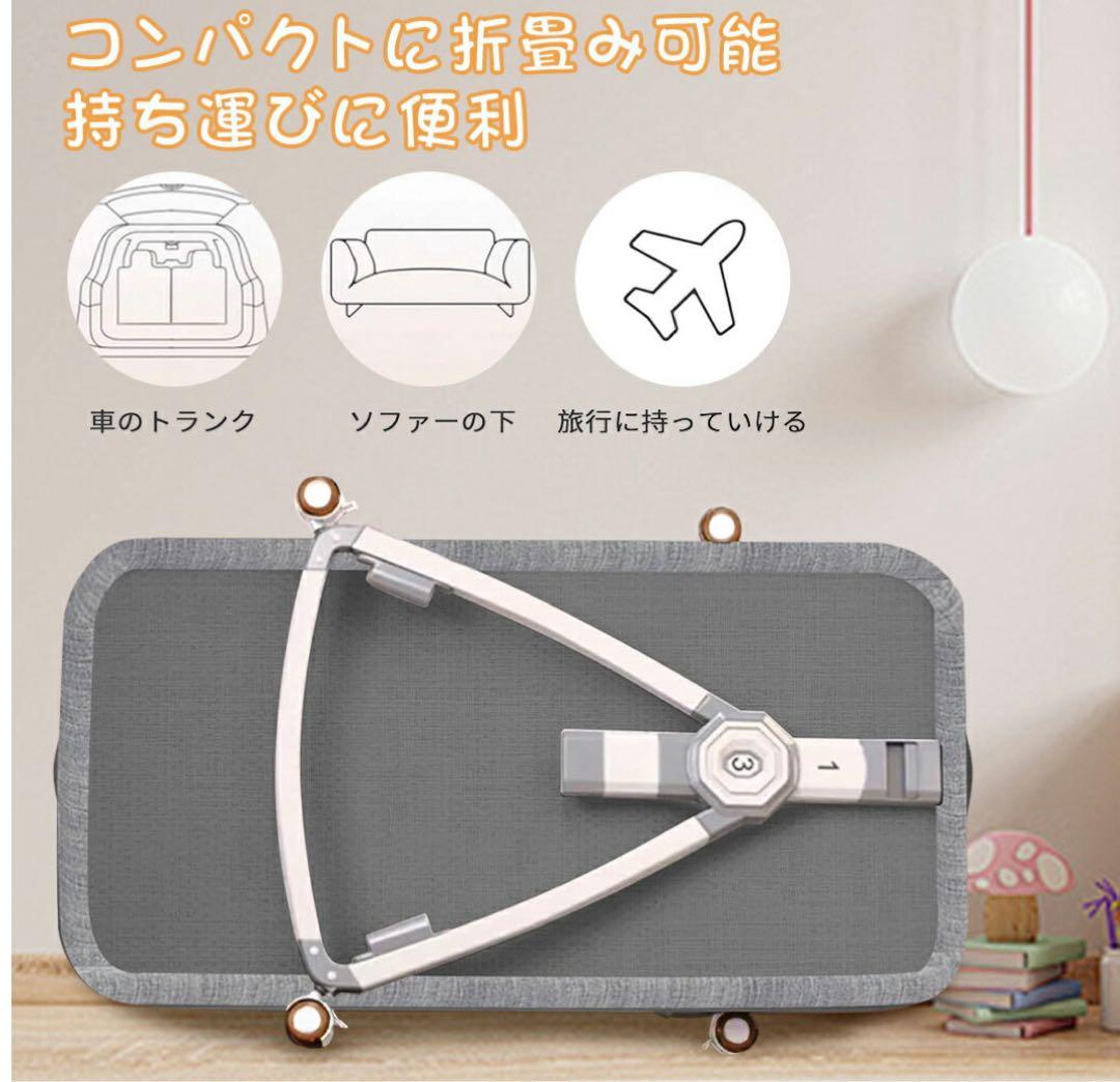 ⑤折りたたみ式ベビーベッド 92cm x 55cm