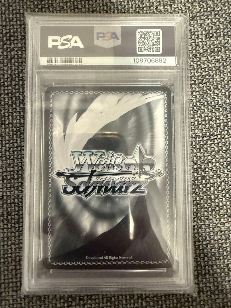 2023 WEISS SCHWARZ JPN YOUR MORI サイン入り