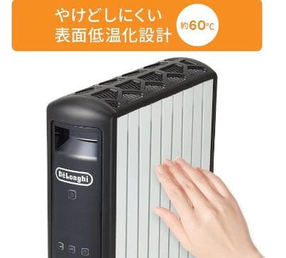 【未開封新品】デロンギ マルチダイナミックヒーター MDHU12-BK