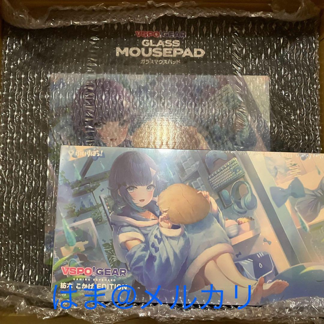 ぶいすぽっ！　紡木こかげ　キーボード＆ガラスマウスパッドセット