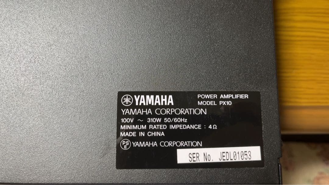 YAMAHA パワーアンプ PX10