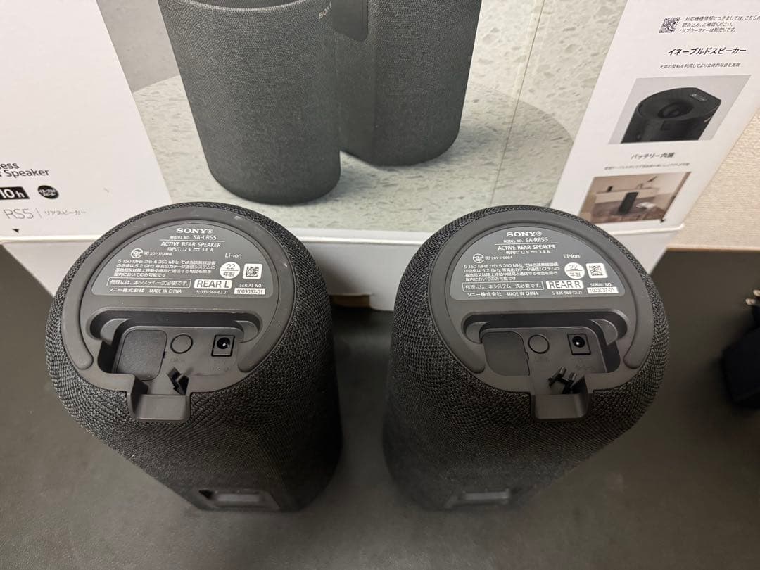 スピーカー・ウーファー Sony SA-RS5