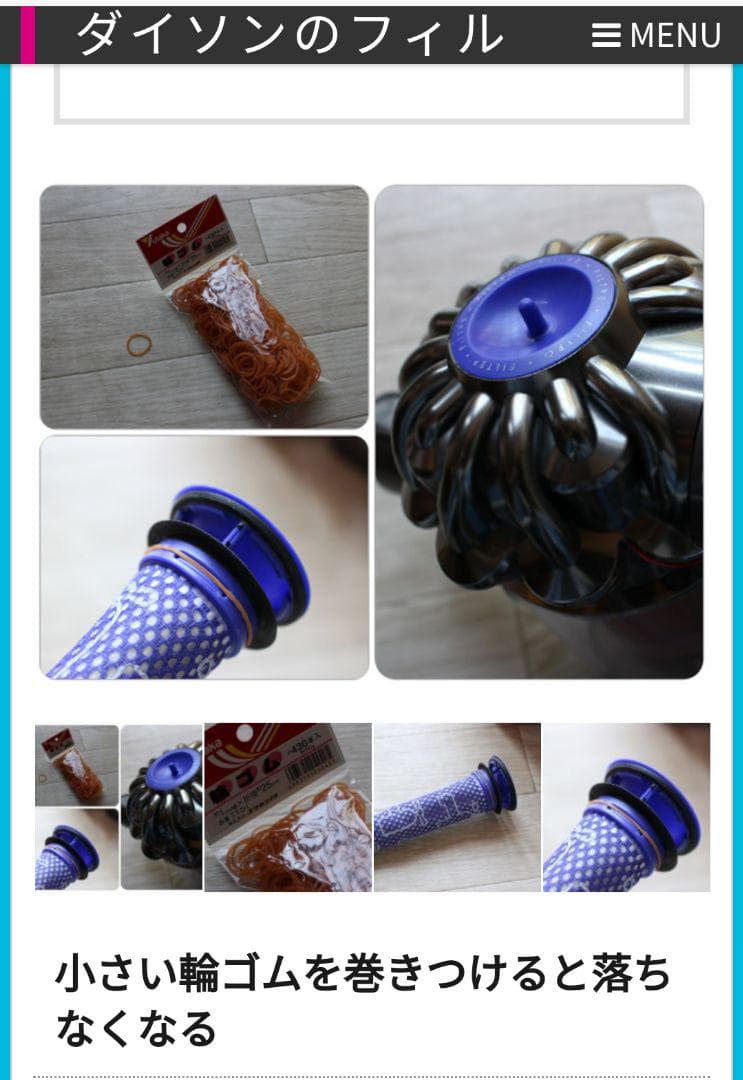 ダイソン　バッテリー専用