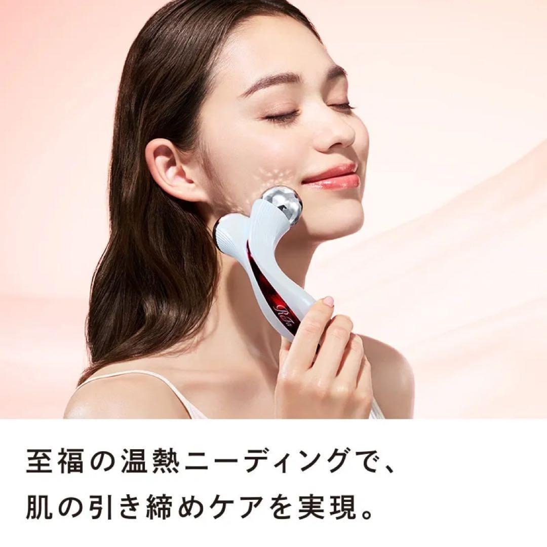 リファウォーミー