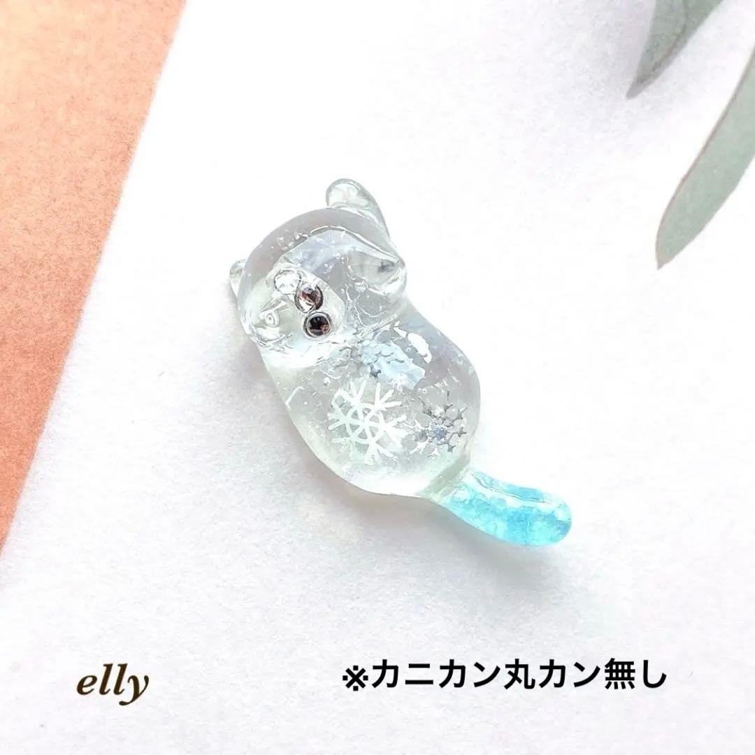 【sawasawa様】1569.天然石　琉球ガラス　雪の結晶　とびつき猫　レジン
