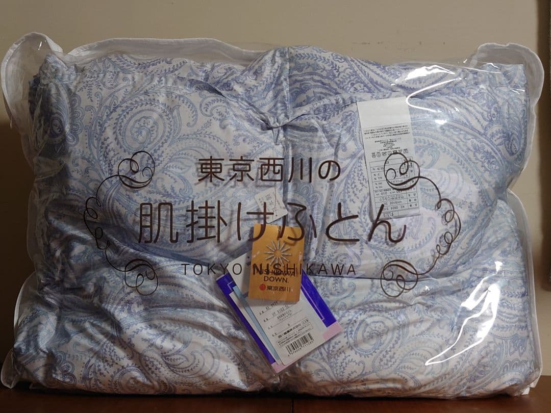 未使用 東京西川 羽毛 肌掛けふとん ロシア産 ホワイトグース