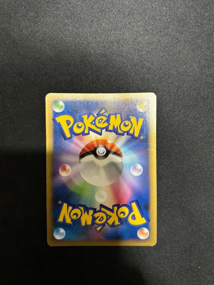 【希少　傷特価】バンギラス ☆ L2 よみがえる伝説 044/080