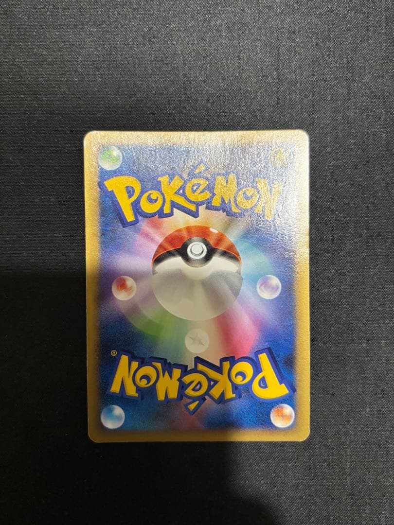 【希少　傷特価】バンギラス ☆ L2 よみがえる伝説 044/080