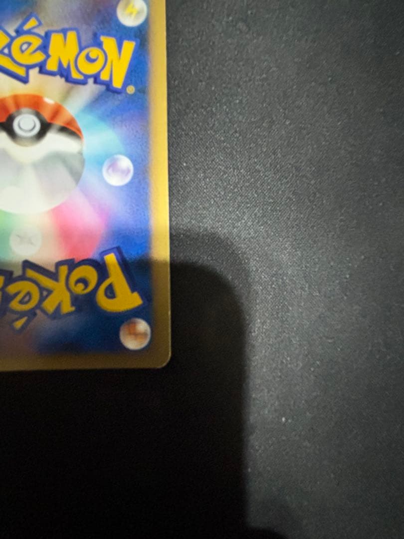 【希少　傷特価】バンギラス ☆ L2 よみがえる伝説 044/080