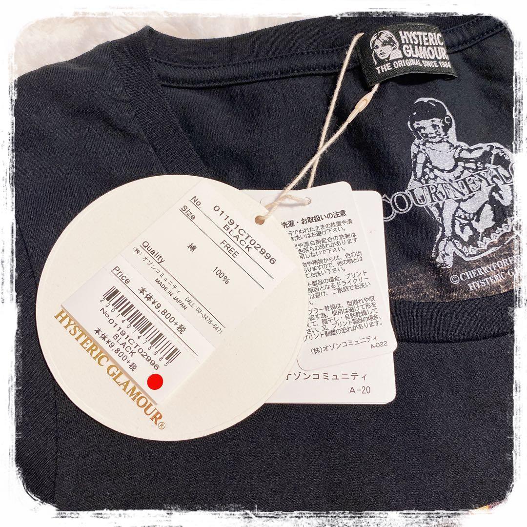 HYSTERIC GLAMOURコートニーラブ Tシャツ ヒステリックグラマー