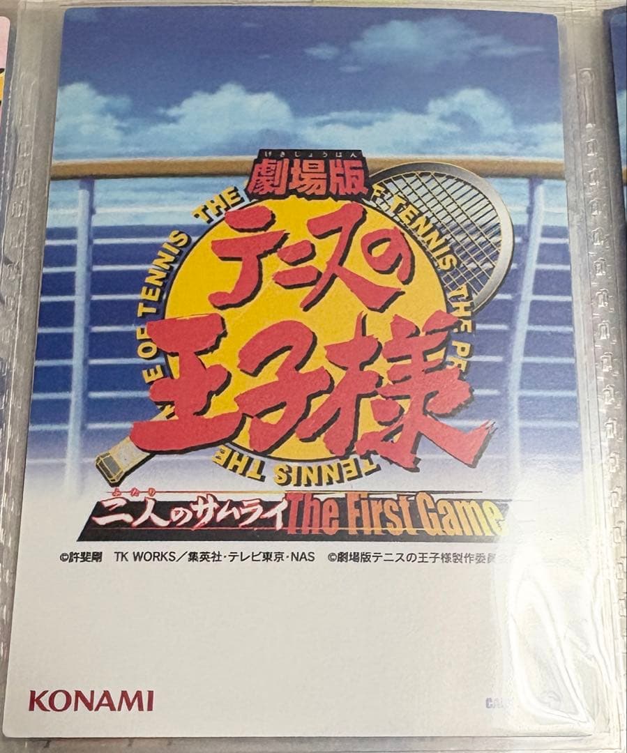 ★テニスの王子様★トレーディングカード★二人のサムライ★越前リョーマ＆リョーガ★