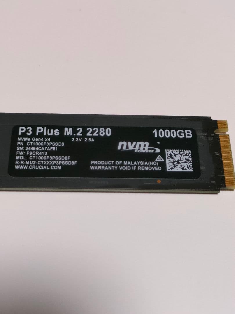 内蔵型SSD Crucial P3 Plus M.2 2280 1000GB