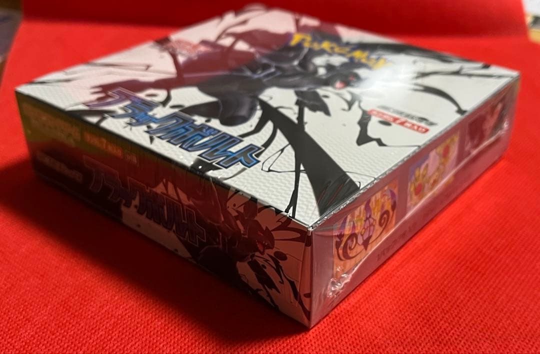 【BOX販売】ポケモンカードゲーム ブラックボルトシュリンク付き