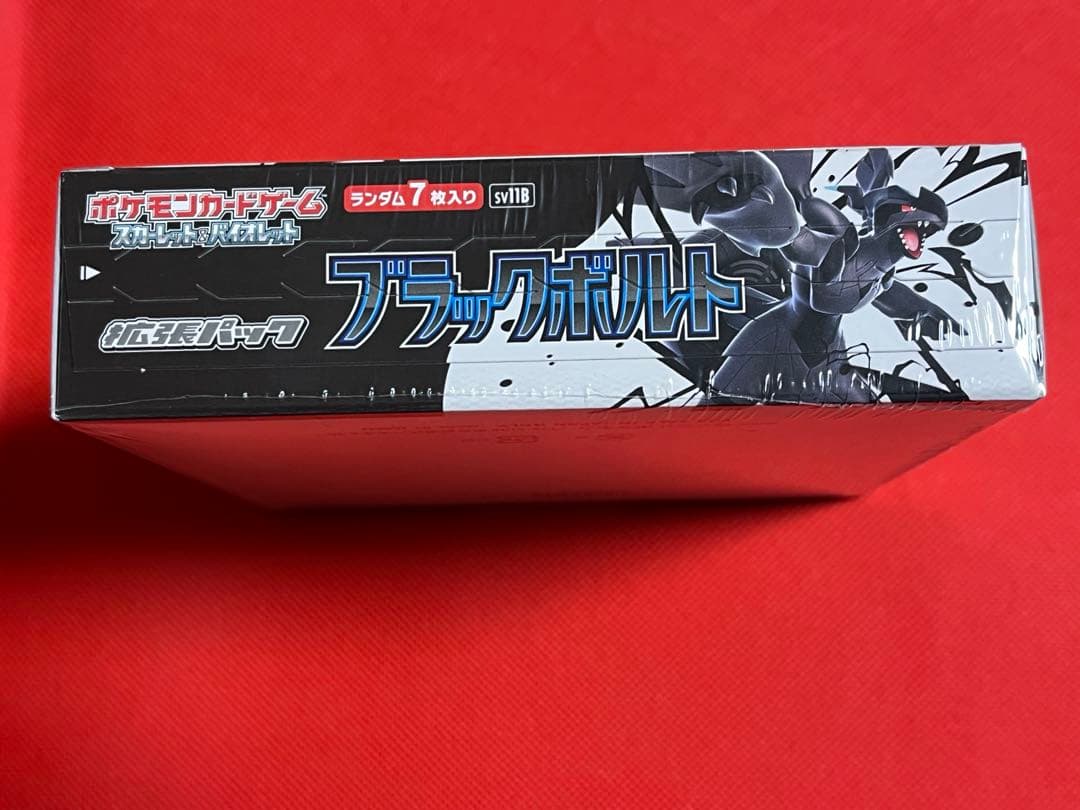 【BOX販売】ポケモンカードゲーム ブラックボルトシュリンク付き