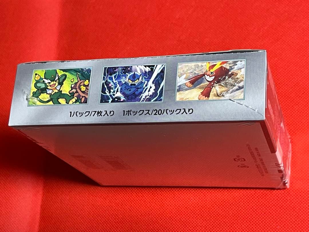 【BOX販売】ポケモンカードゲーム ブラックボルトシュリンク付き