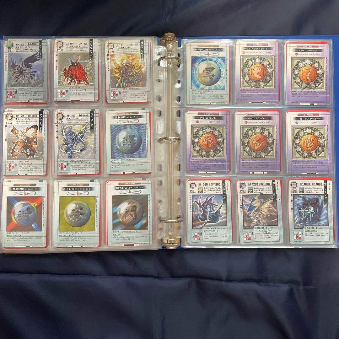 旧ドラゴンドライブカード243枚　まとめ売り　モンコレバインダー