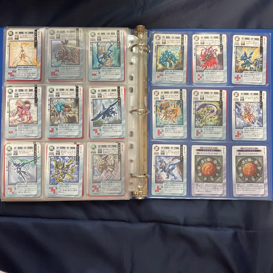旧ドラゴンドライブカード243枚　まとめ売り　モンコレバインダー