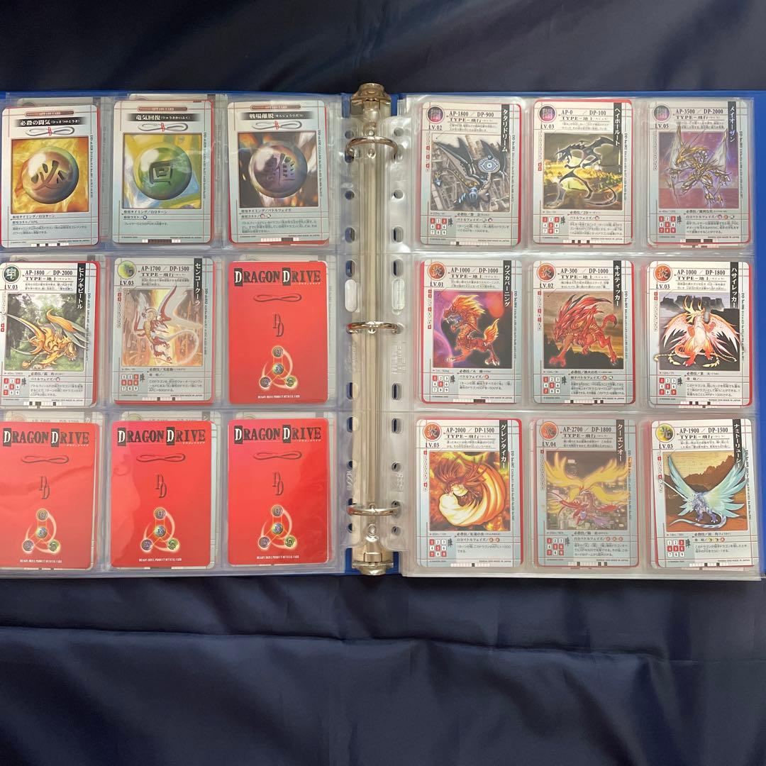 旧ドラゴンドライブカード243枚　まとめ売り　モンコレバインダー