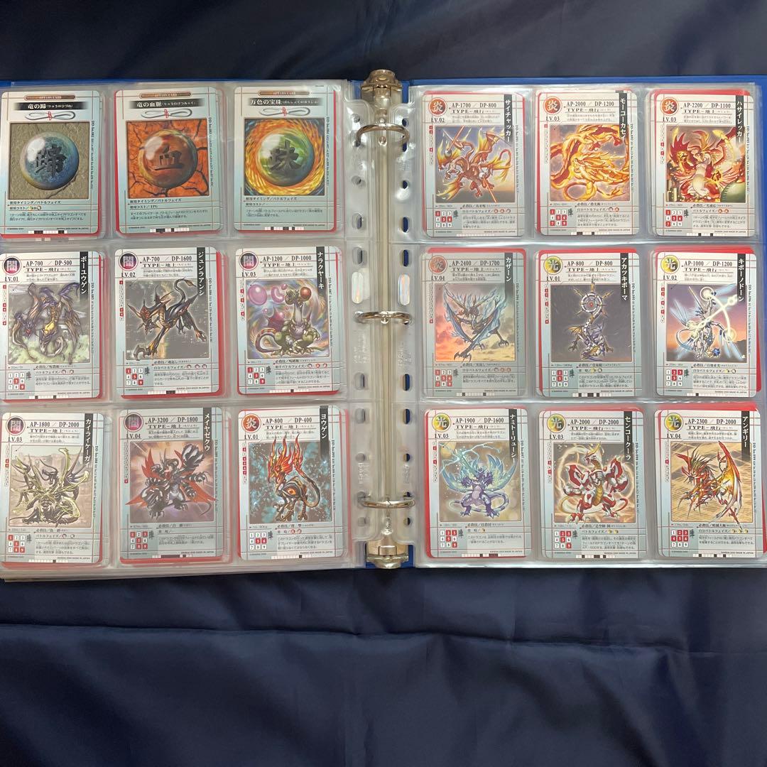 旧ドラゴンドライブカード243枚　まとめ売り　モンコレバインダー