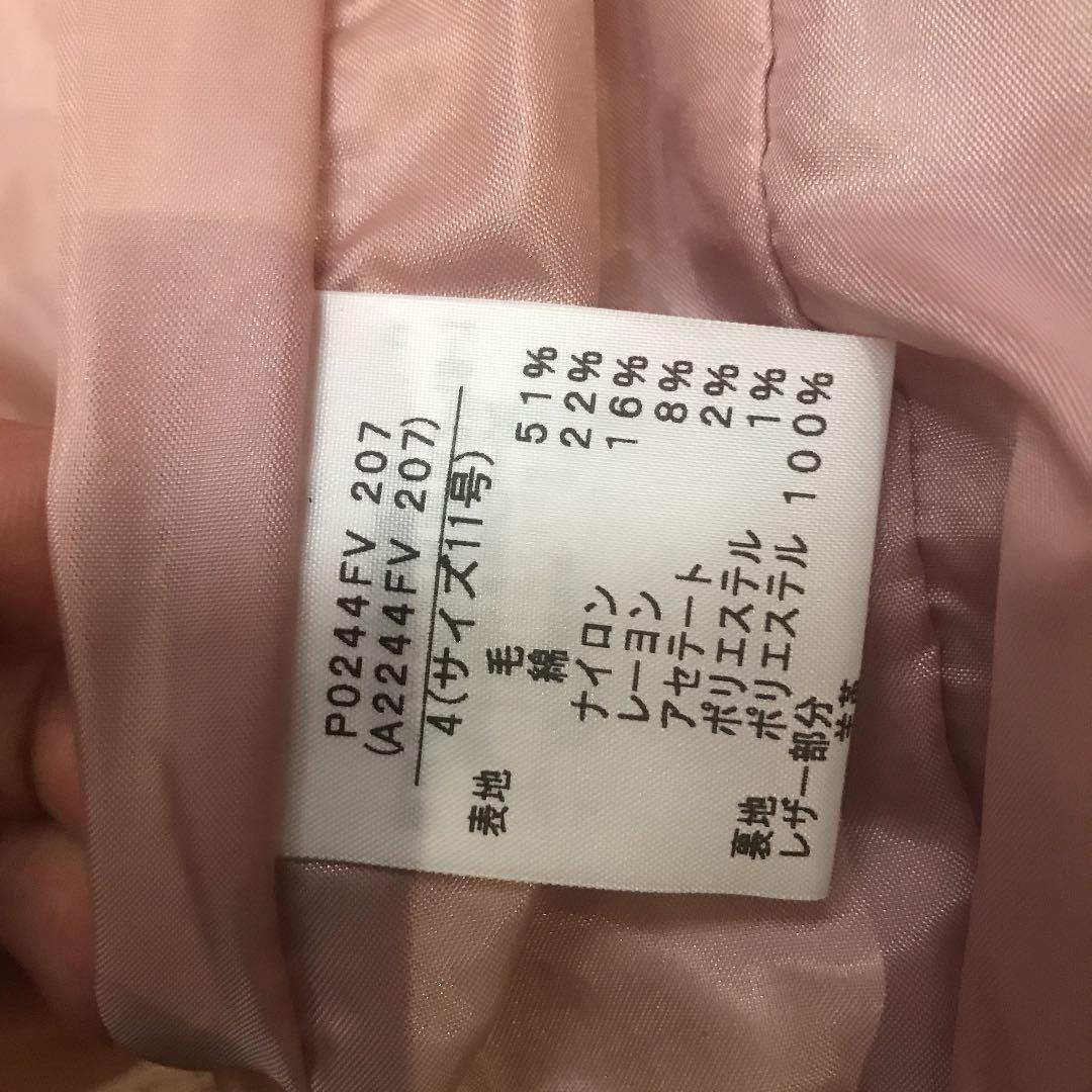 さゆ様　インゲボルグ　新品　未使用品　定価53900円　最終値下げ