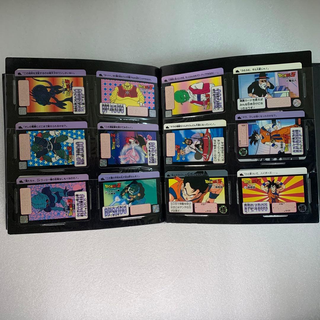 ドラゴンボール　カードダス　まとめ売り