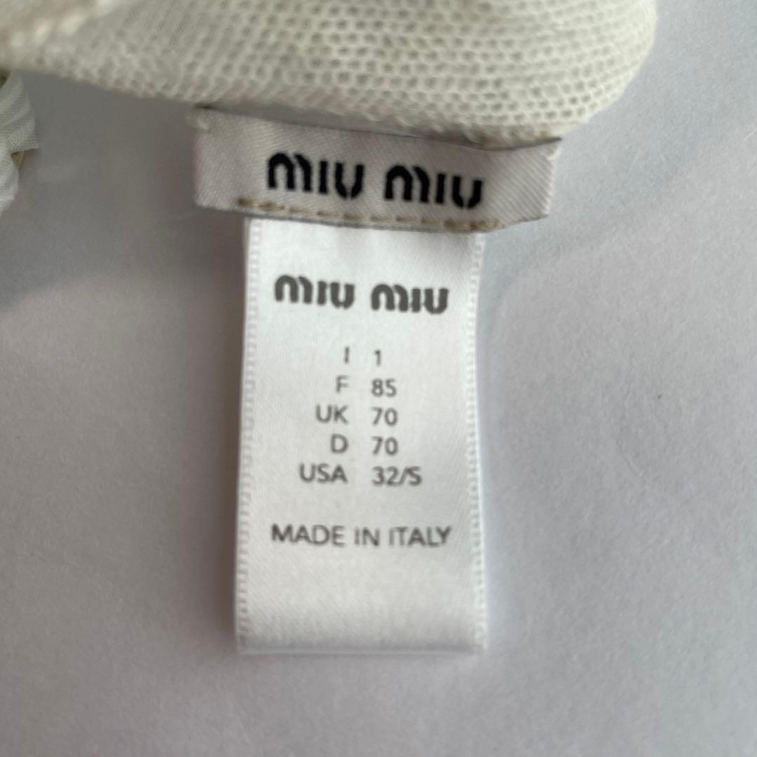 miumiu ミュウミュウ　キャミソール　オールインワン