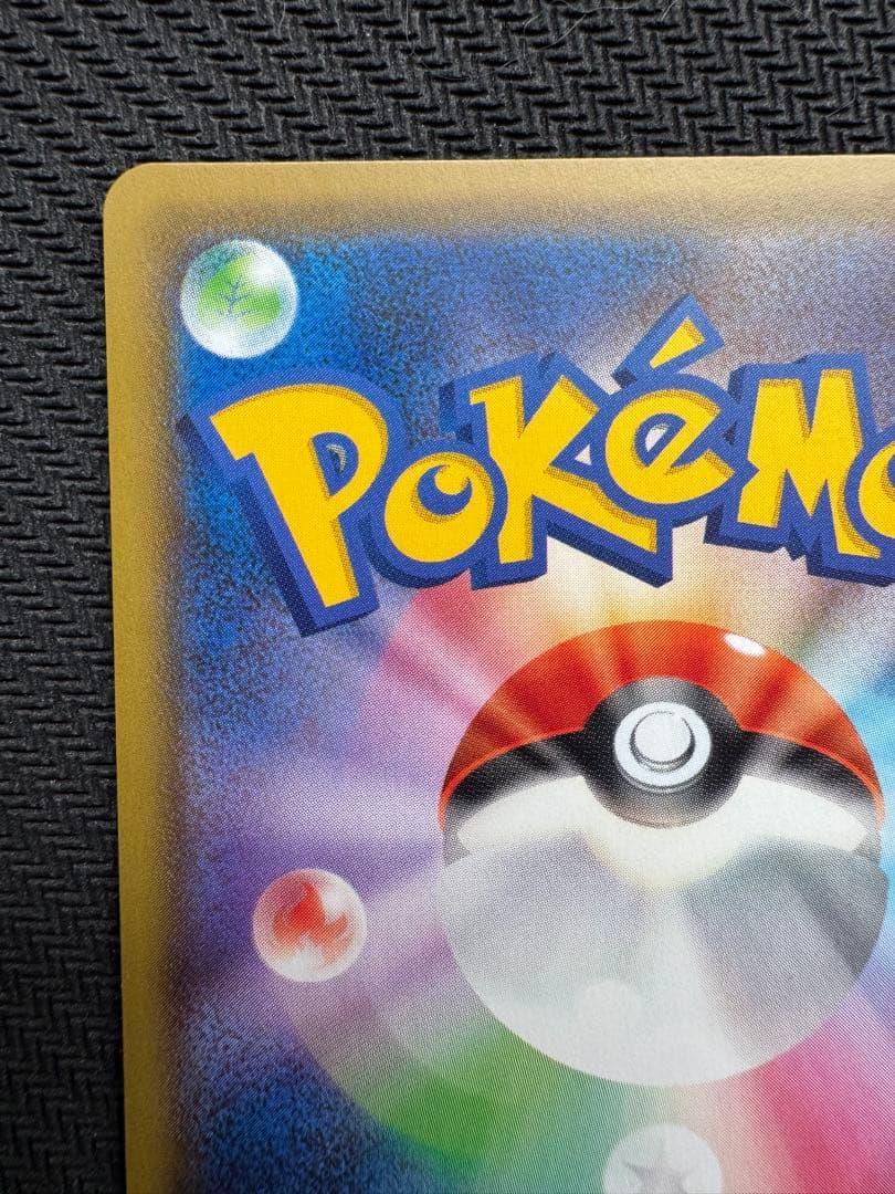 カトレア SR ポケモンカード 漆黒のガイスト sr