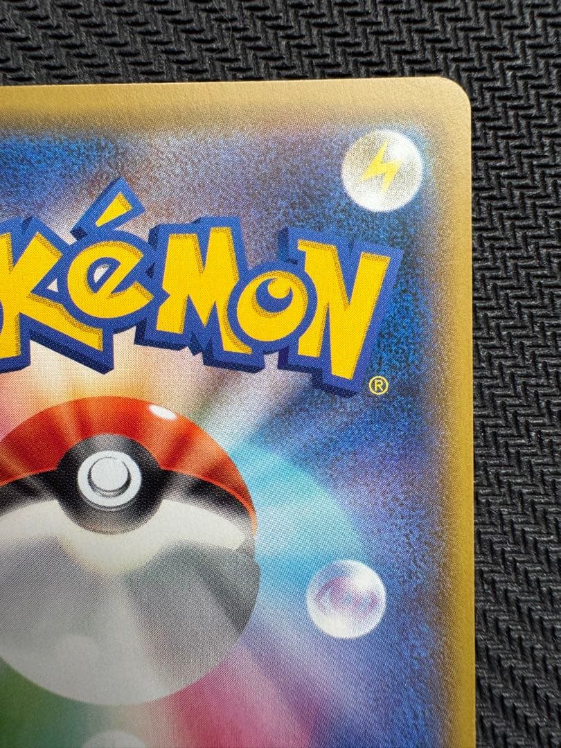 カトレア SR ポケモンカード 漆黒のガイスト sr