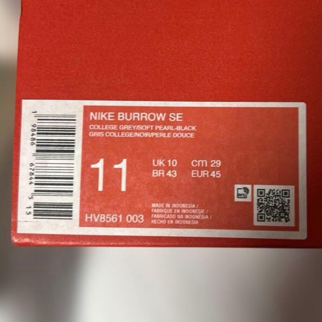 NIKE BURROW SE バロウ SE 完売品29cm