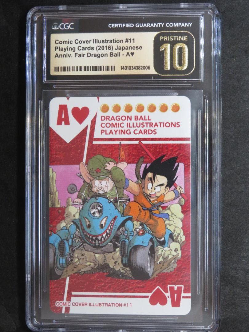 CGC10 perfectドラゴンボールコミックイラストレーショントランプ11巻