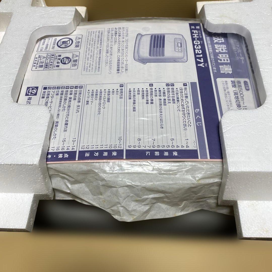 CORONA 石油ファンヒーター FH-G3217Y-W