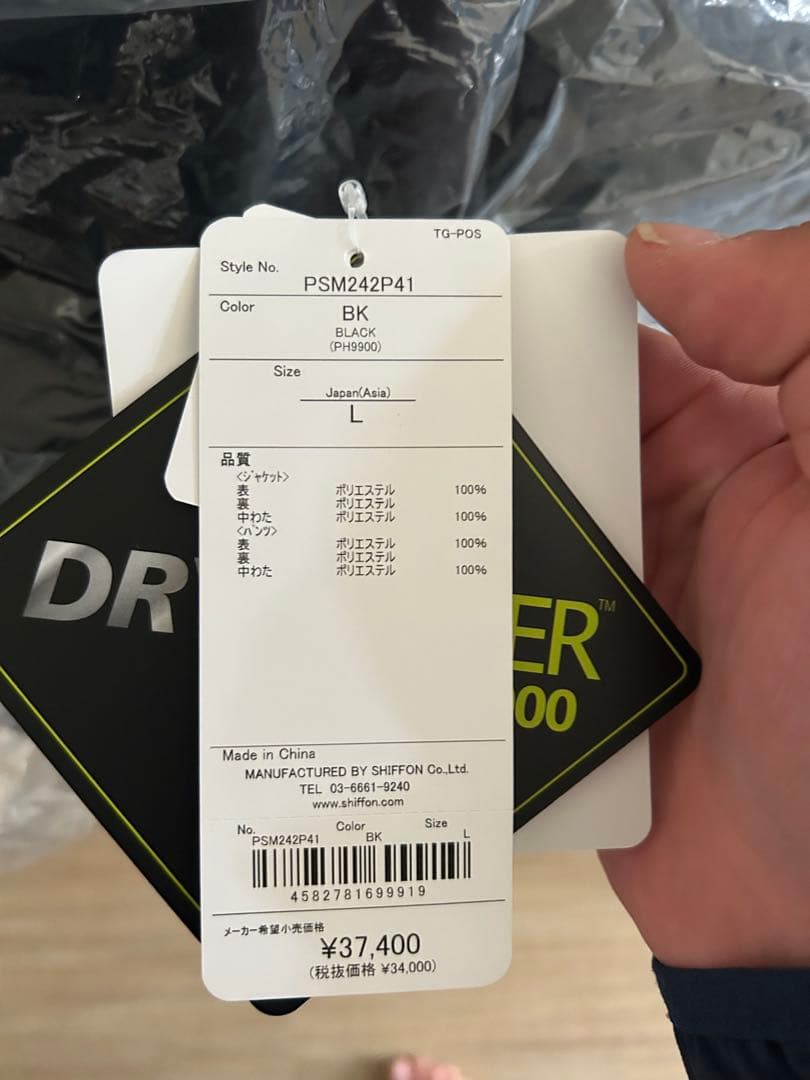 Phenix スキーウェア ブラック