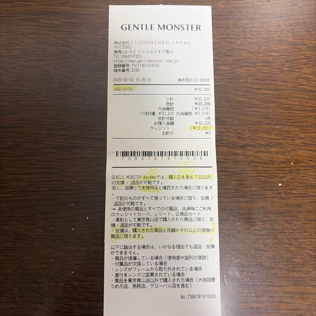 【manchi】GENTLE MONSTER JADE ブルー